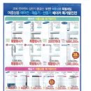 신일알뜰쇼핑 이미지