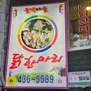 골짝마을 이미지