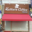 해터스커피 | [인천 원당 카페, 해터스 커피]사장님도 친절하고,분위기 좋고 커피 맛도 굳!!