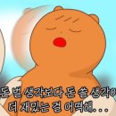 코튼블루 이미지