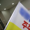 성진실사현수막 이미지
