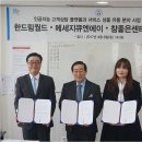 월드유통 이미지