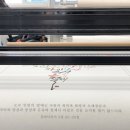 패브릭캘리그라피 이미지