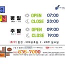 1st WELLNESS CENTER 이미지