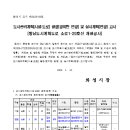 소로1-20 이미지