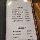박가네양꼬치 네이버블로그