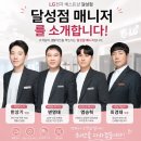 새오빌결혼전문 | [새단장오픈점]대구 혼수가전 추천! LG전자 베스트샵 달성점 혼수 상담 후기