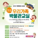 향토사료관 이미지