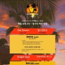 선셋테이블 이미지