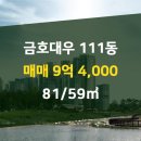 푸른부동산공인중개사사무소 이미지