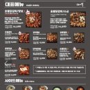 숯불에닭 부산서면점 이미지