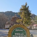 대보매점 이미지