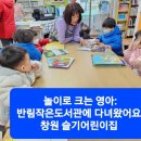 반림작은도서관 이미지