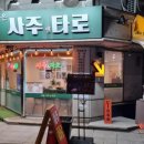 빔더랜드