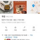 강남대로83길 18 이미지