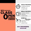 마창제과제빵전문학원