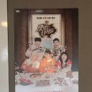 정미동안처럼 | 문산맛집 정미식당부대찌개임진각본점 프리미엄세트