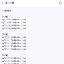 봉남수산 이미지