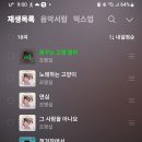 9시스밍가수님사랑 이미지