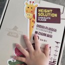 ㈜동아기업 | 아이 키성장 유산균발효굴추출물 미니막스 랩 키 성장 솔루션 초코맛