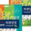 밥하루 이미지
