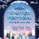 한음페스티벌 이미지