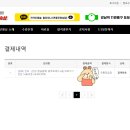 리틀차이나중국어학원 | 중국어 HSK 4급, 5급 단기 합격 후기｜중국어 단기속성 &lt;탑차이나&gt; 내돈내산 후기