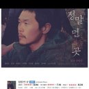 봉양목장 이미지