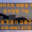한화호텔앤드리조트(주)경주 이미지