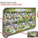 증평농협하나로마트 이미지