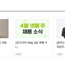 (주)팜덕 이미지