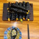 애플꼬마김밥홍성