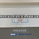 옥정중학교 이미지