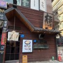 키와마루아지 - 수원시 팔달구 아주로13번길 22 | 동탄 키와마루아지 솔직 후기｜돈코츠·닭육수 라멘｜웨이팅 맛집, 재방문은 글쎄
