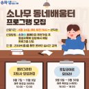 소나무언덕2호 이미지