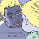 도림슈퍼 | 두돌 아기 영양제 정리 내돈내산 (오메가3,칼마미,유산균 등)