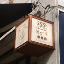 옥산옥 네이버블로그