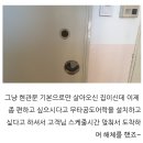 24시출장열쇠집교체수리방문도어락설치