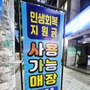 육대가 | 영통 맛집 육대가 정육 민생지원금 사용처 영통 정육점 추 천