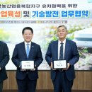 미래농산 이미지