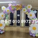 구월유치원 이미지