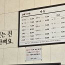 봄내반점 이미지