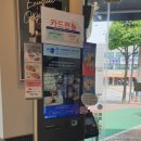 충주 이디야 칠금점 공부하기 좋은 카페