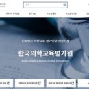 (주)교육과평가 이미지