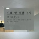 평택반디소아청소년과의원 | 평택 고덕 야간진료 가능한 소아과 추천: 평택반디소아청소년과의원