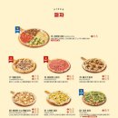 라라코스트 기장점
