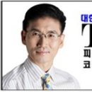 2011년 9월 16일 (금) 강의일부자료 [ Preference for cremation ] - 화장(火葬)에 대한 선호 - 타임즈리딩 - 심상대 이미지