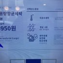 세탁익스프레스(런드리익스프레스) 이미지