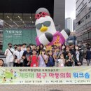 울산광역시청소년상담복지센터 이미지