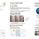 에코앤데코